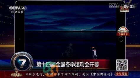 秒看HDapp最新版下载图片1