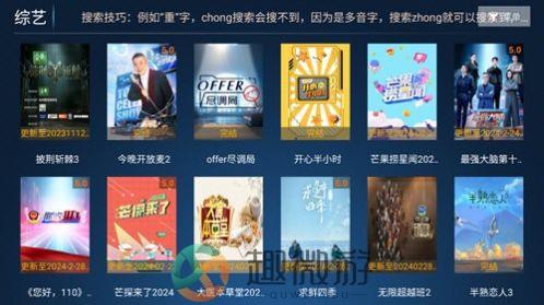 万古TVapp免费最新版图片2